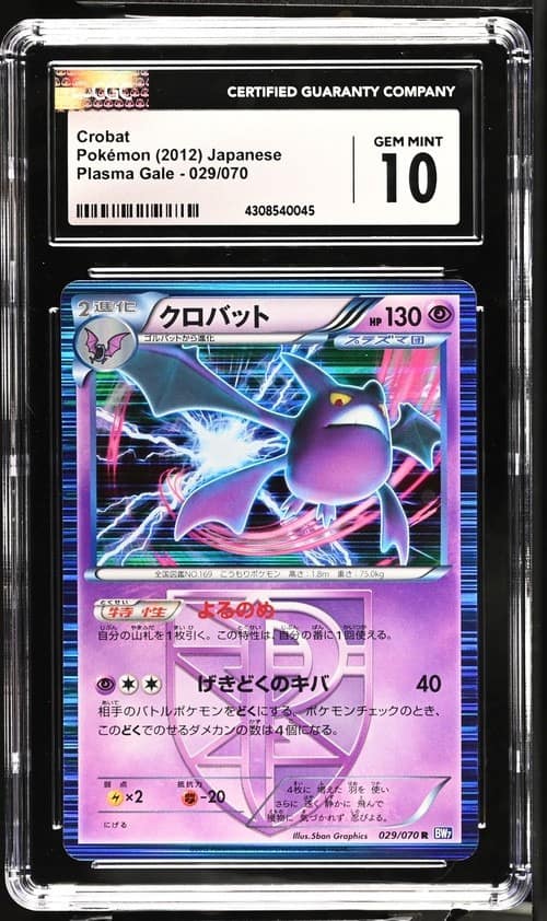 Crobat