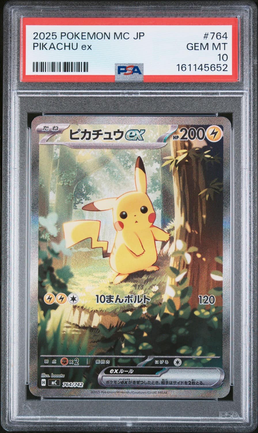 Pikachu Ex