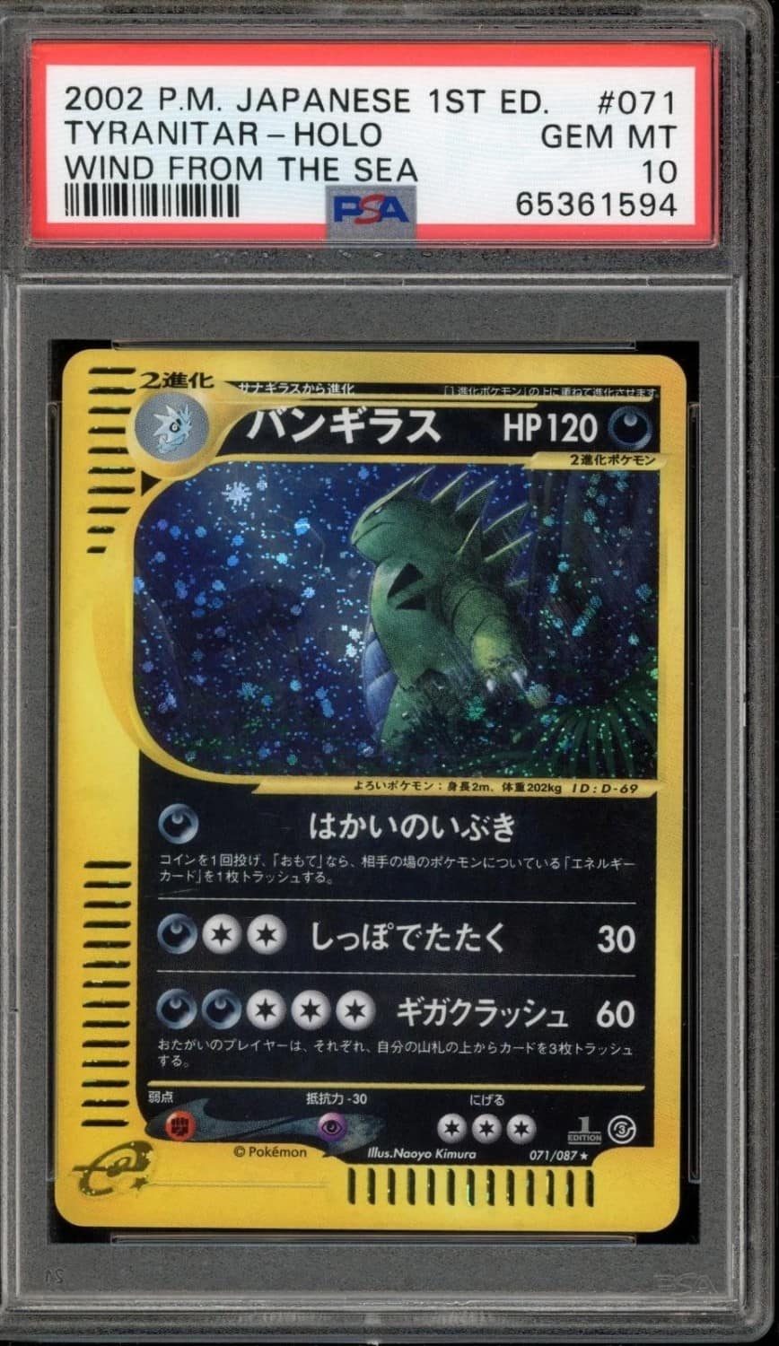Tyranitar
