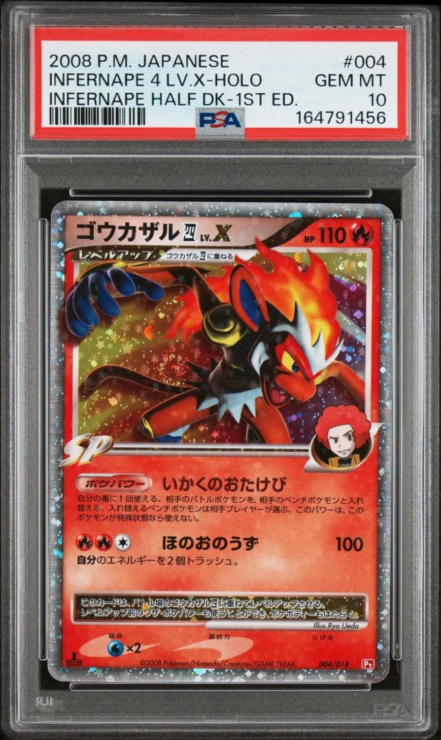 Infernape 4 Lv X