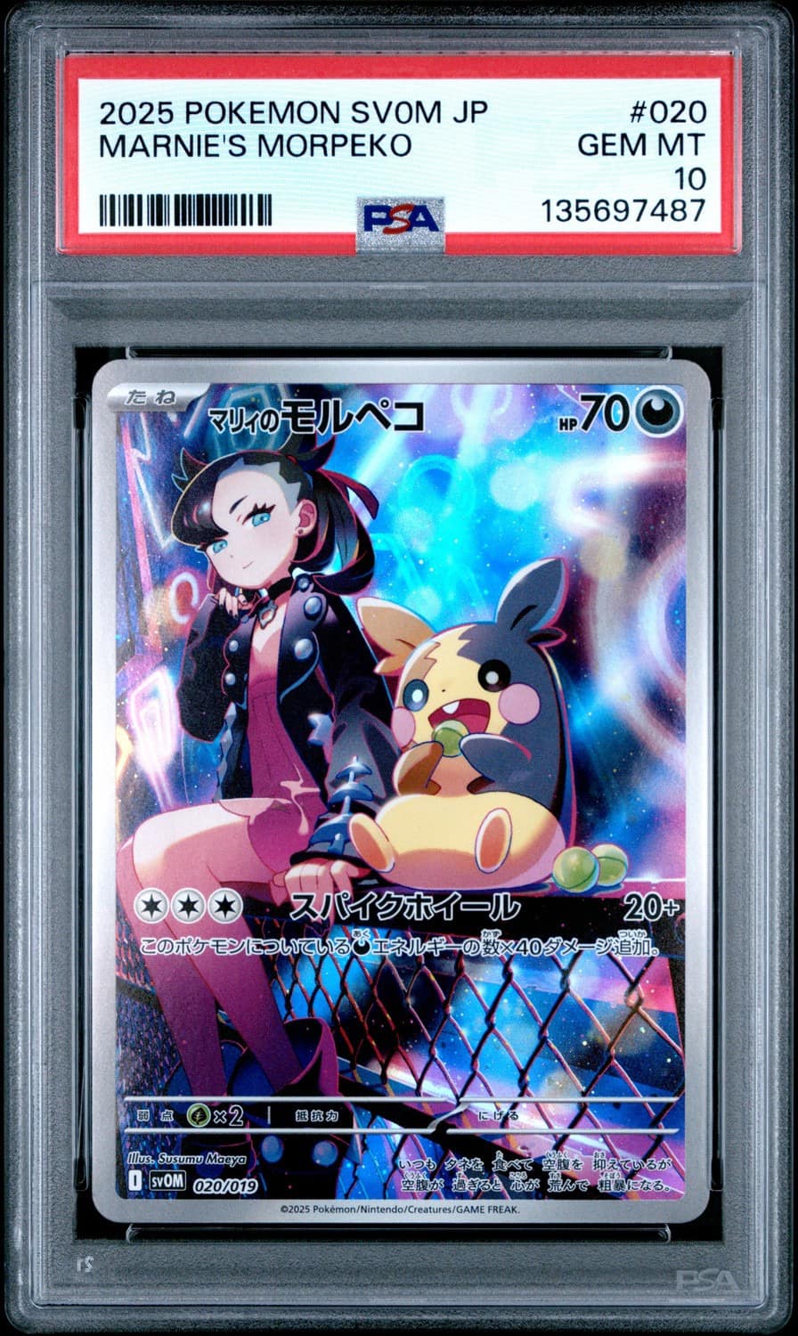 Marnie'S Morpeko