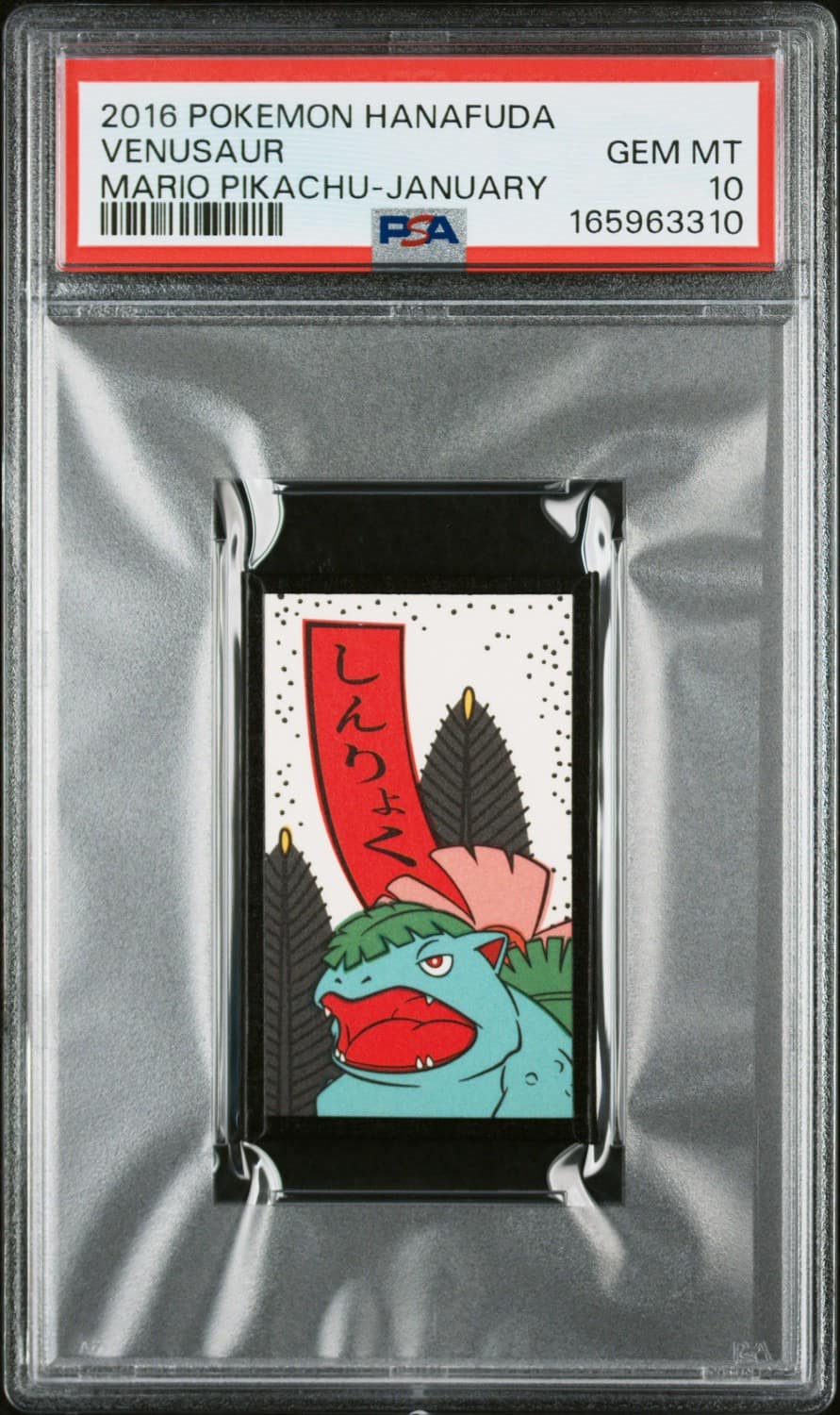 Venusaur