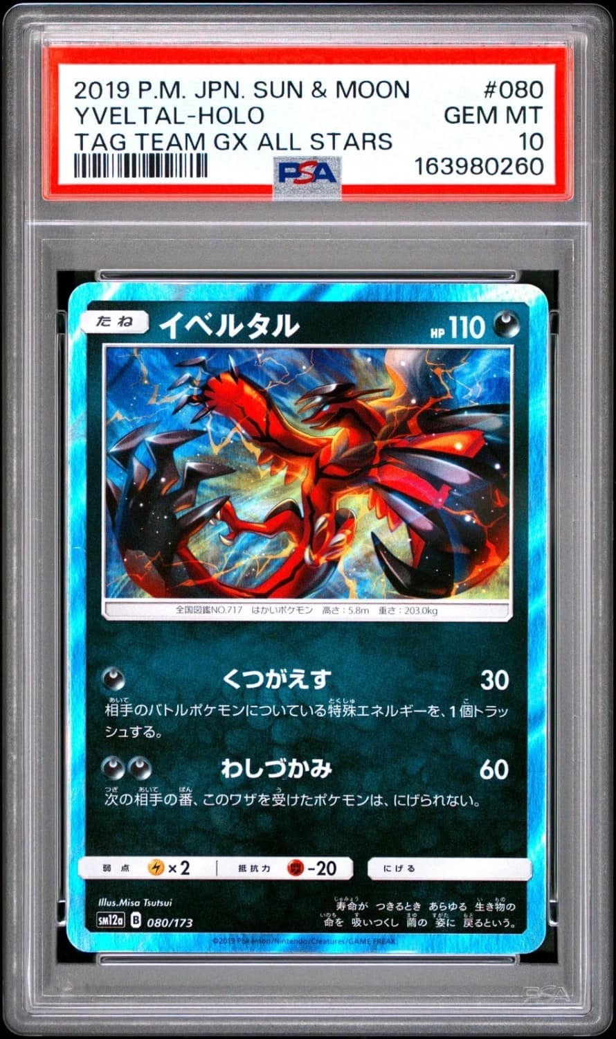 Yveltal