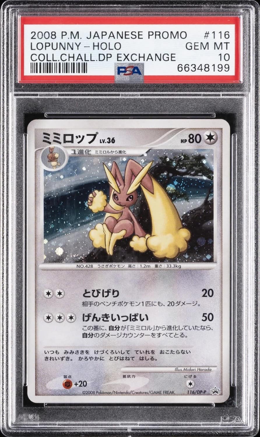Lopunny