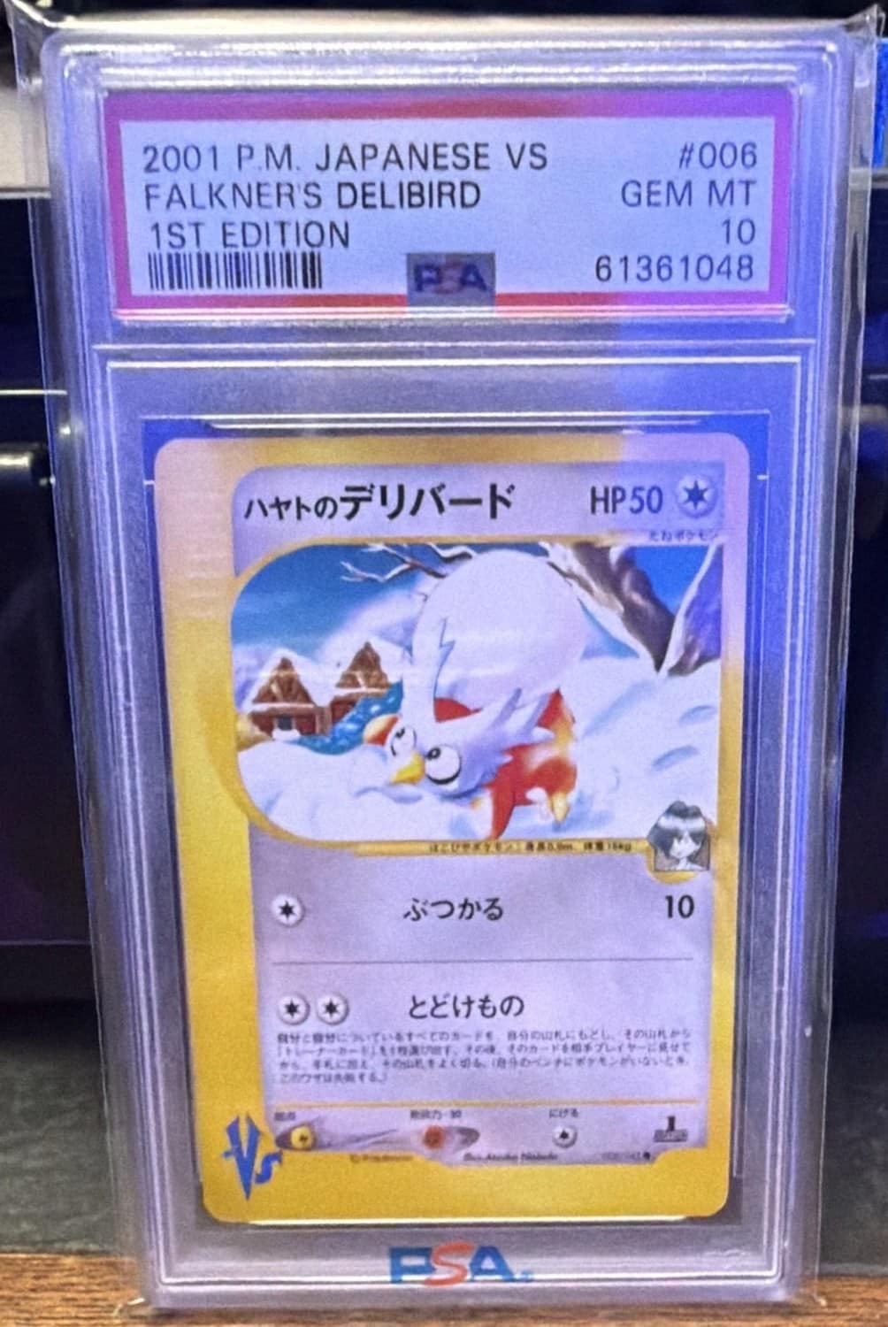 Falkner'S Delibird