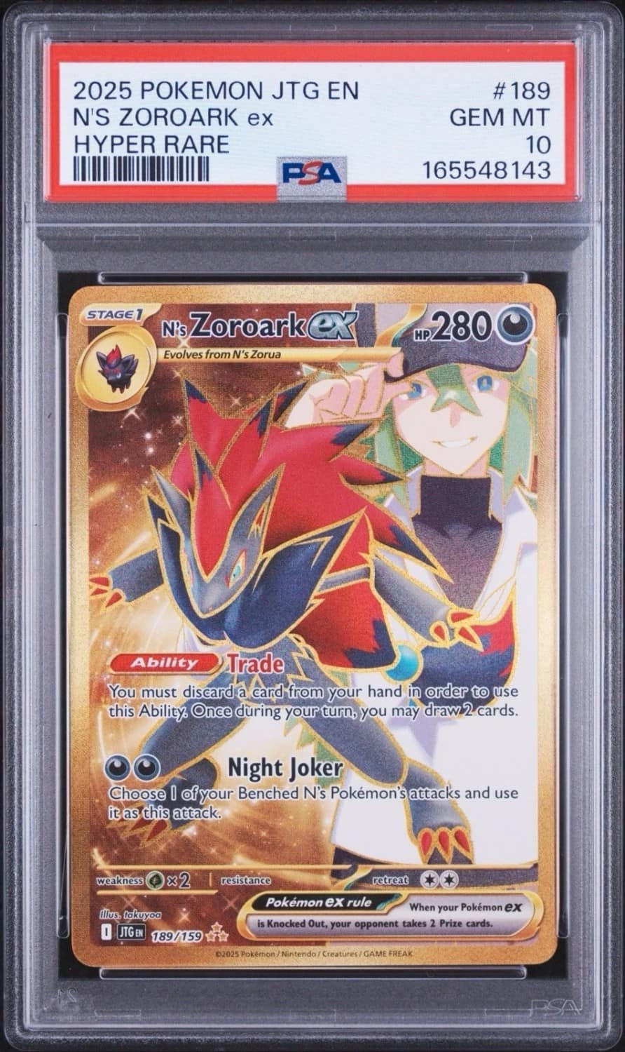 N'S Zoroark Ex
