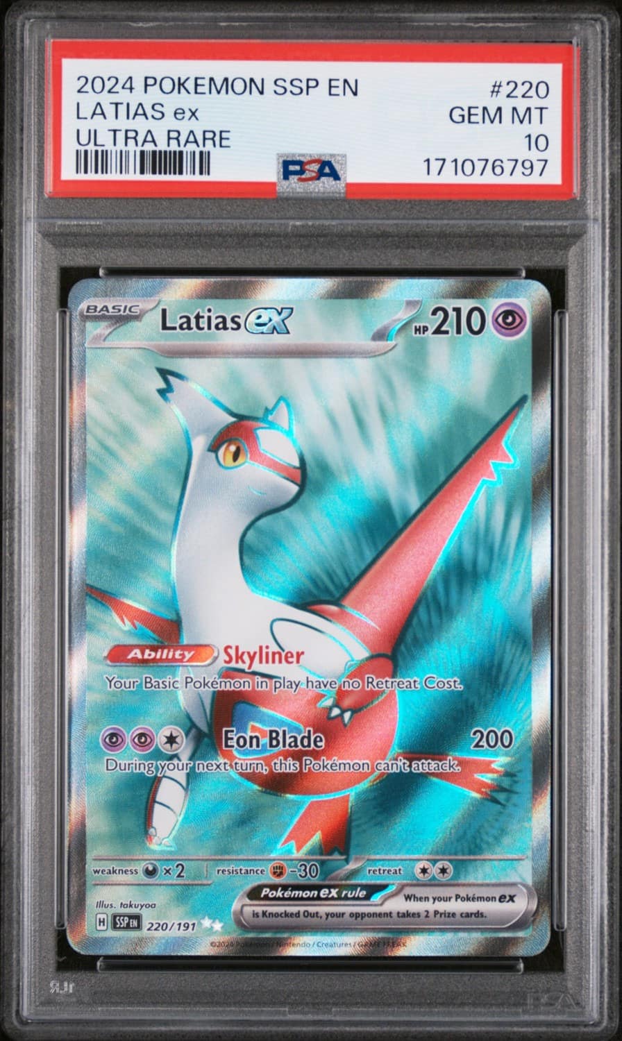 Latias Ex