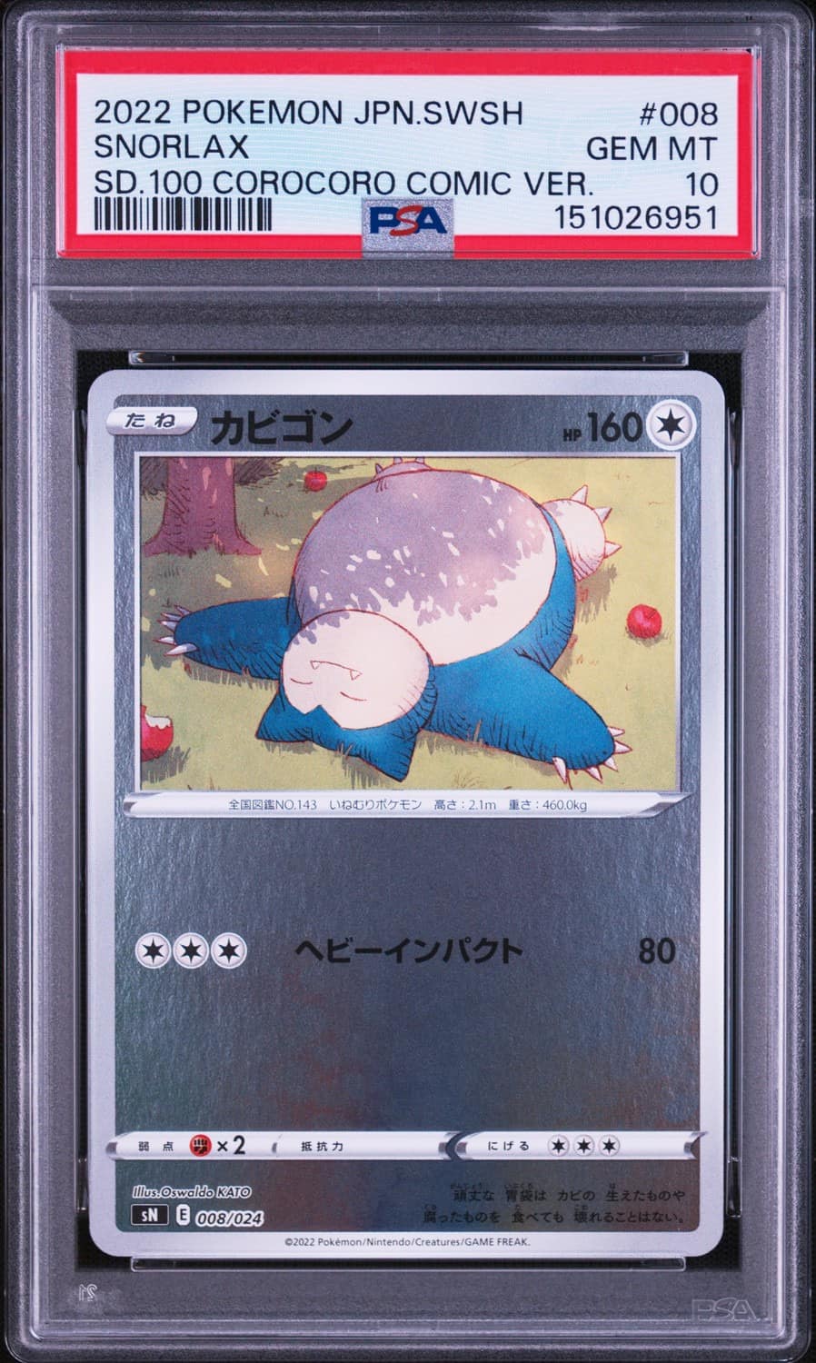 Snorlax