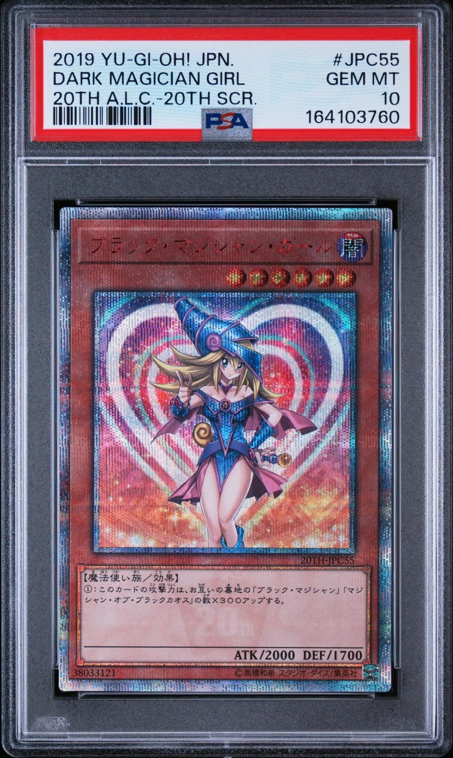Dark Magician Girl