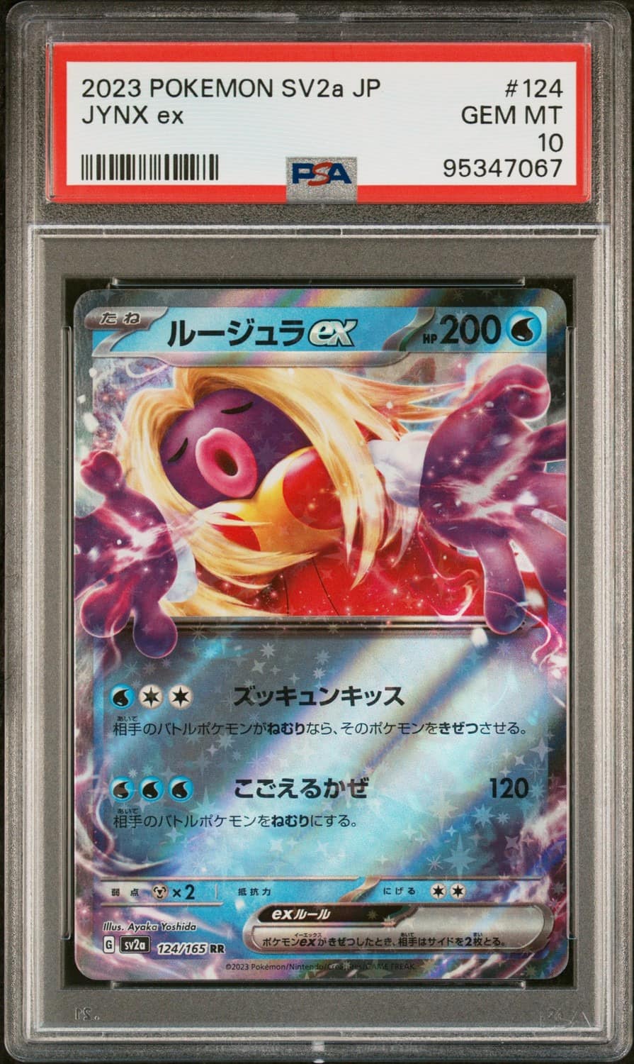 Jynx Ex