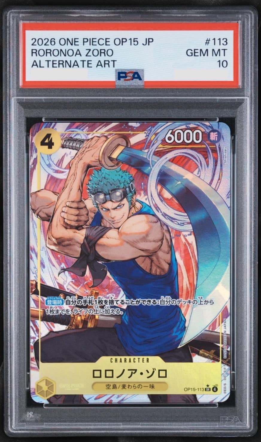 Roronoa Zoro