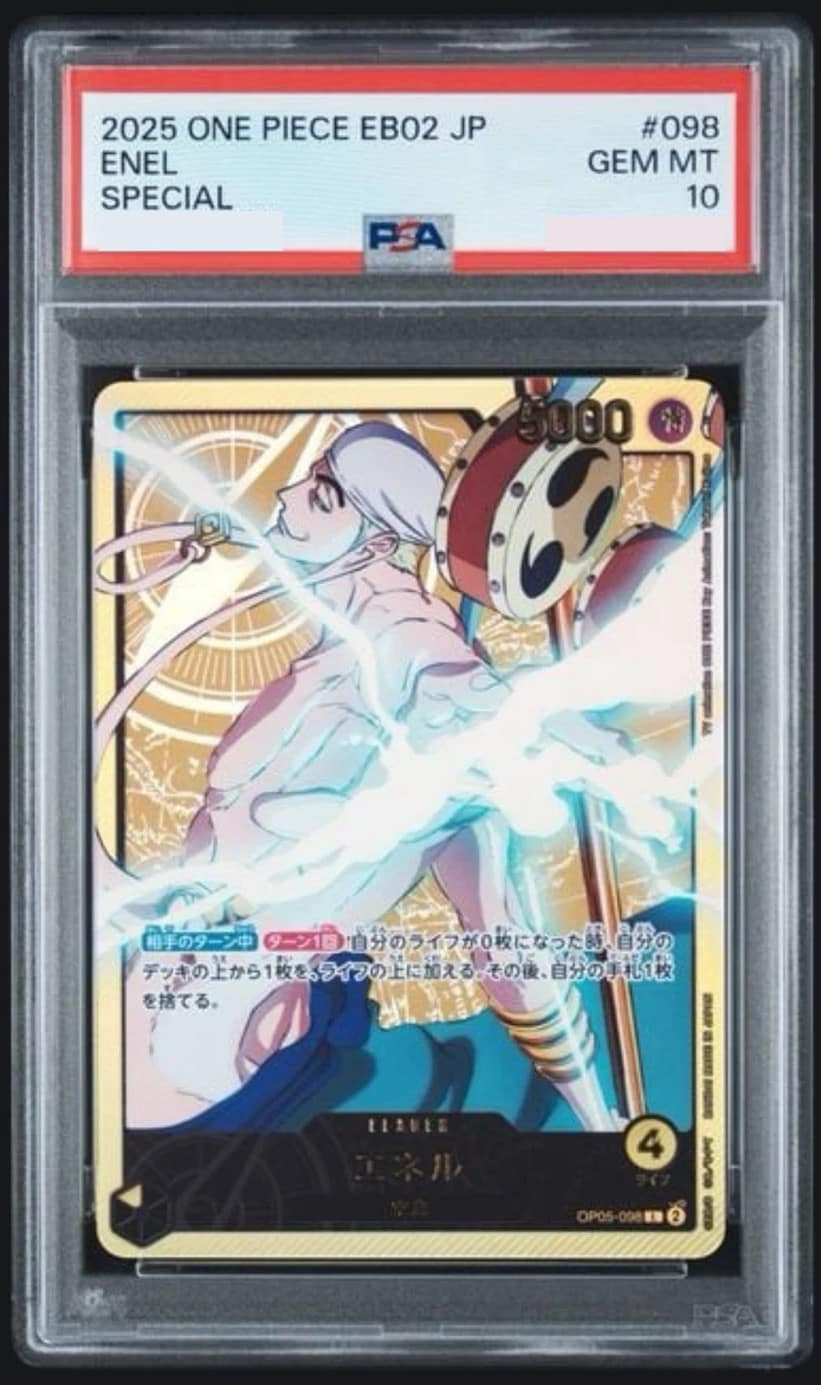 Enel