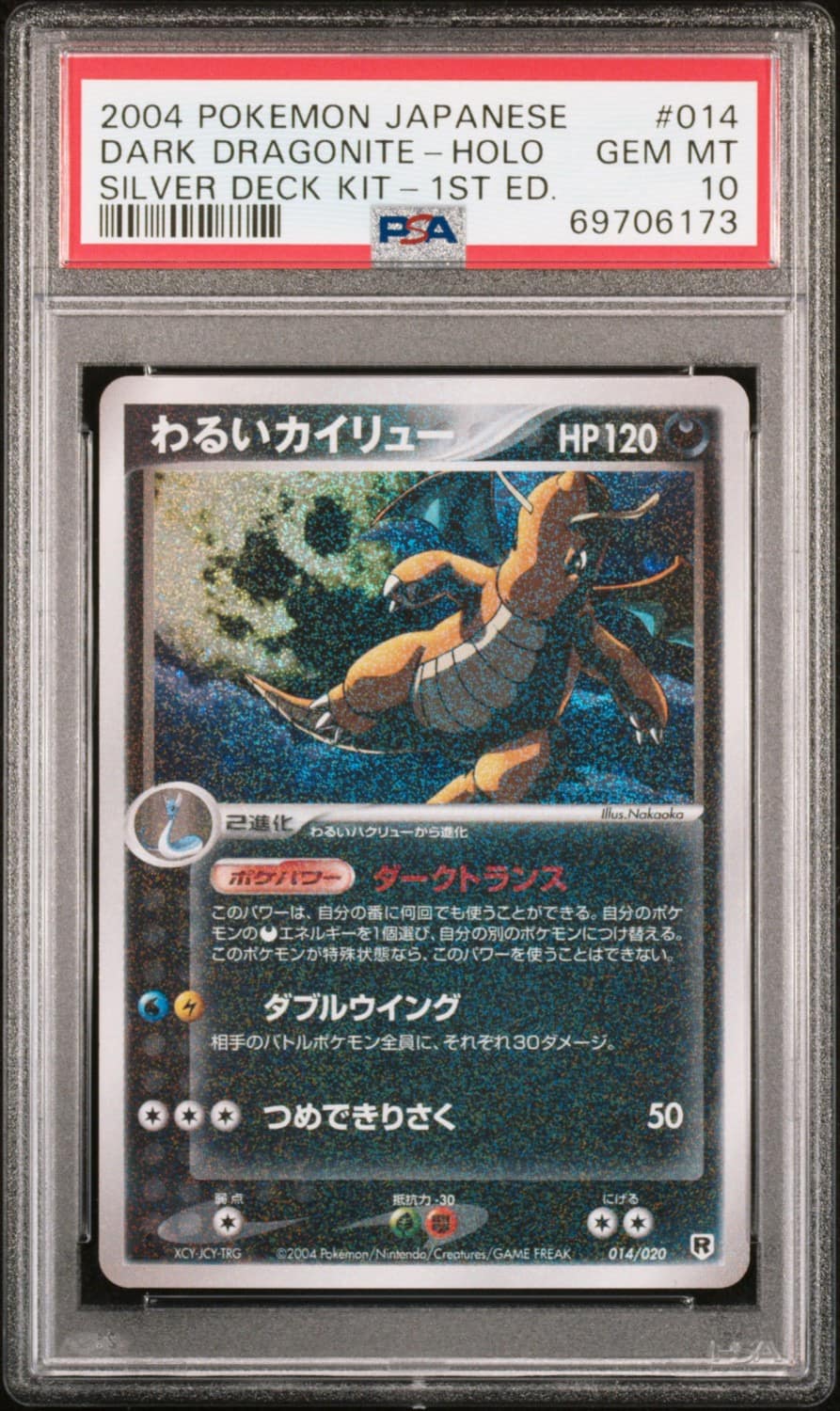 Dark Dragonite