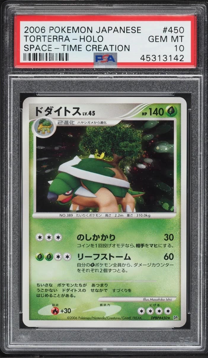 Torterra