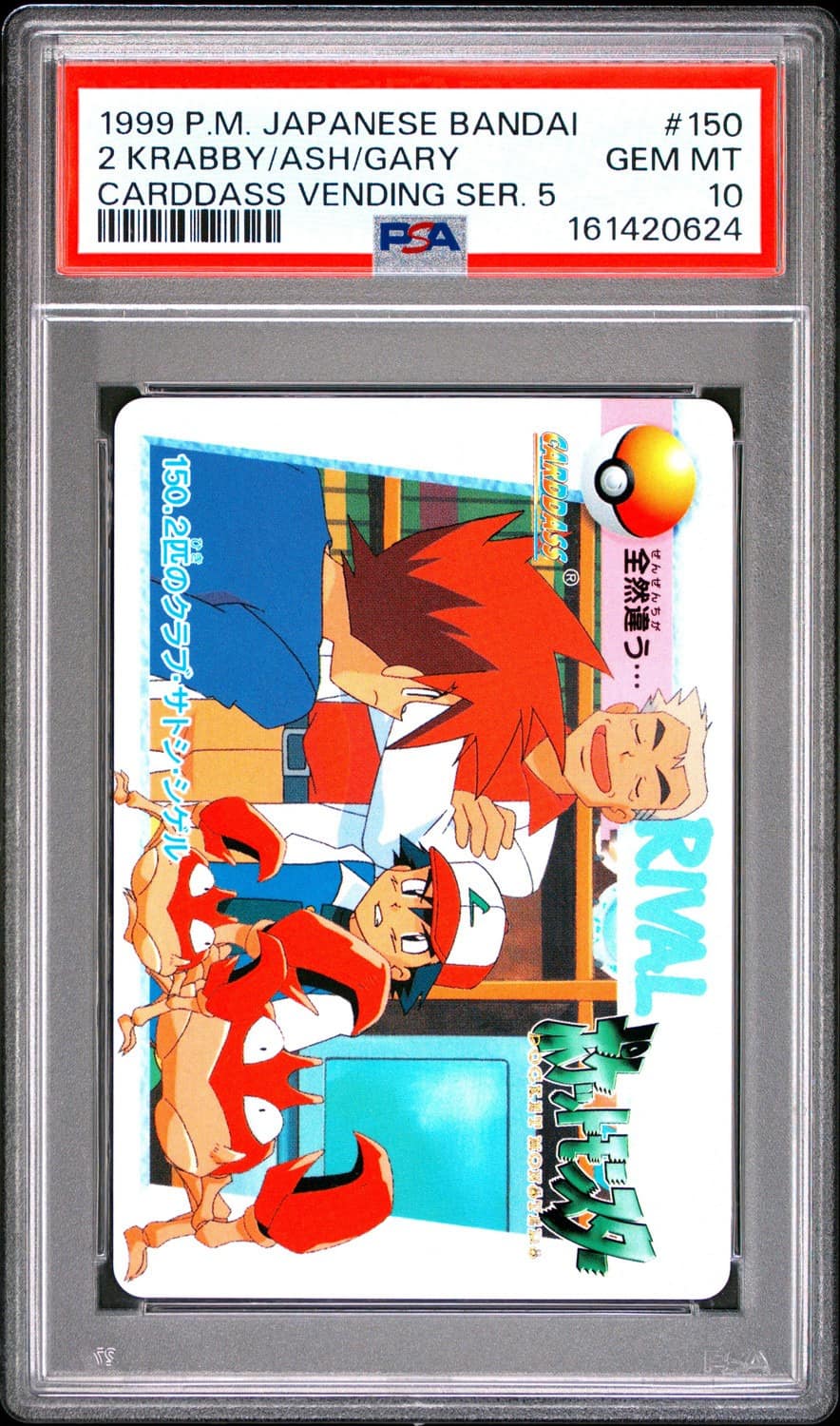 2 Krabby/ash/gary