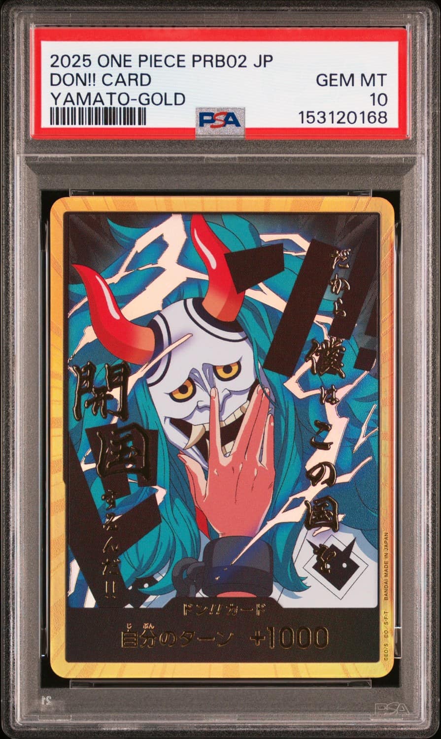 Don!! Card