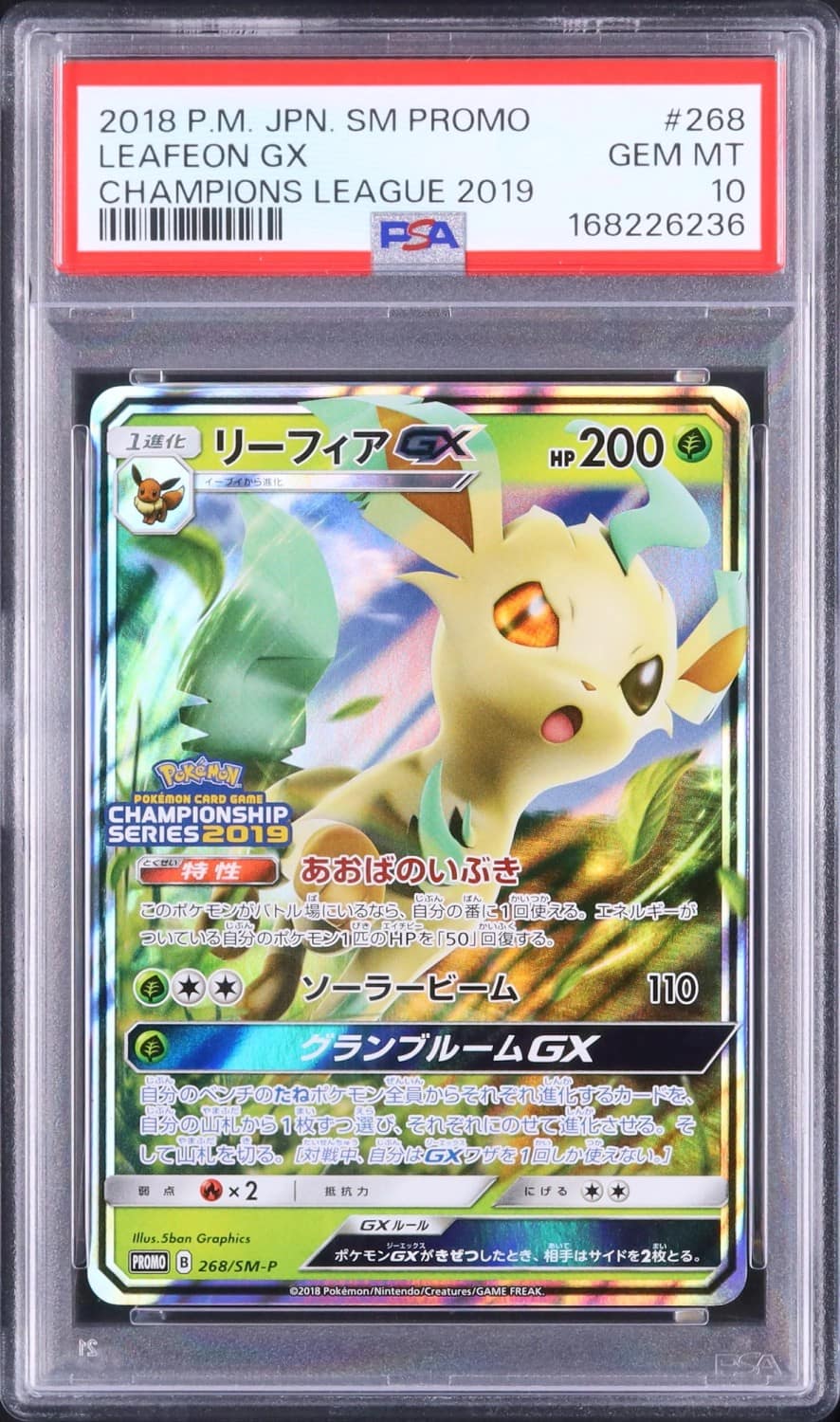 Leafeon Gx