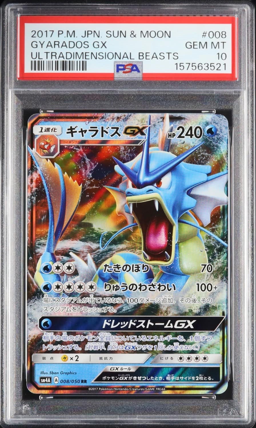 Gyarados Gx