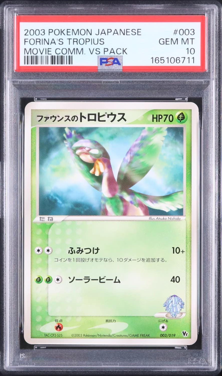 Forina'S Tropius