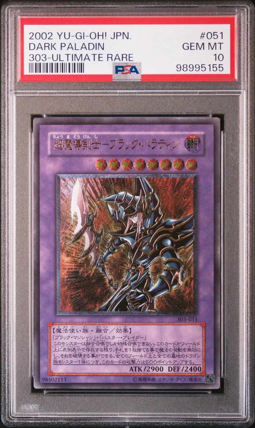 Dark Paladin