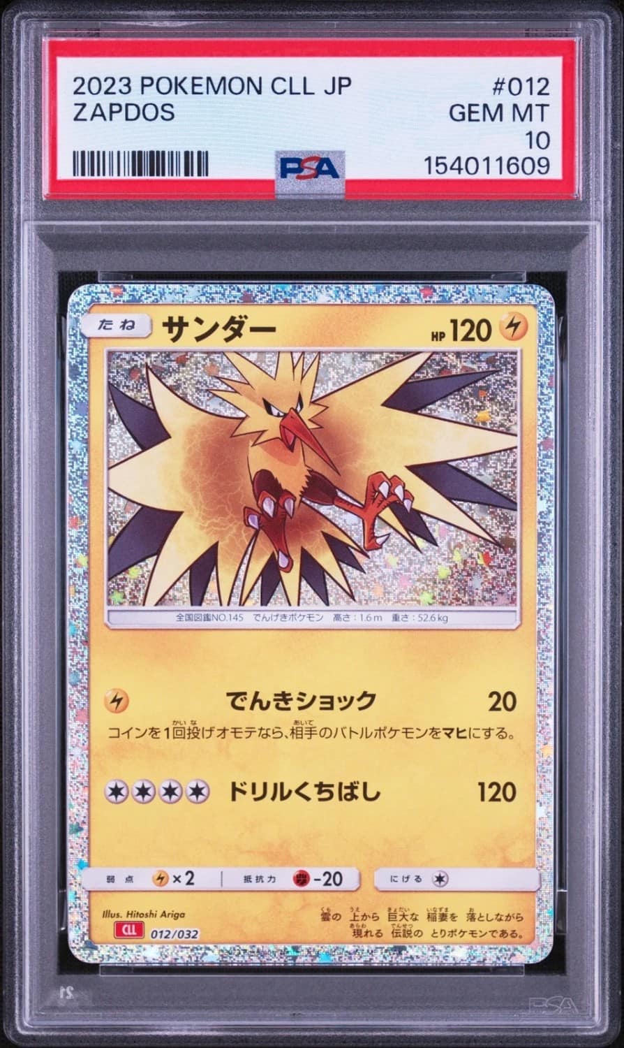 Zapdos