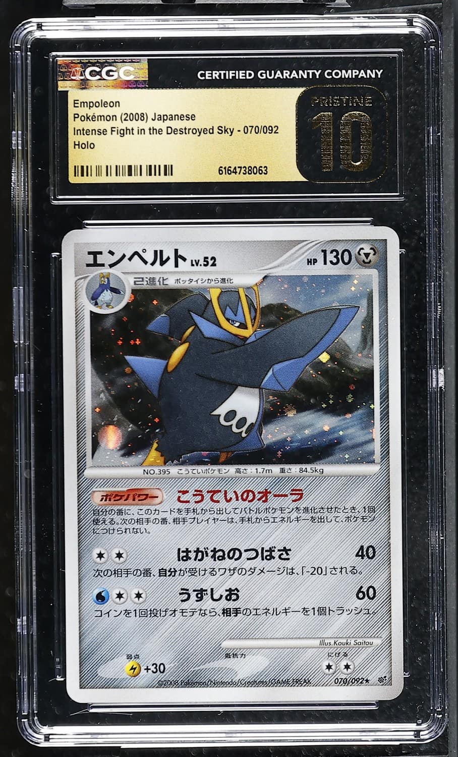 Empoleon