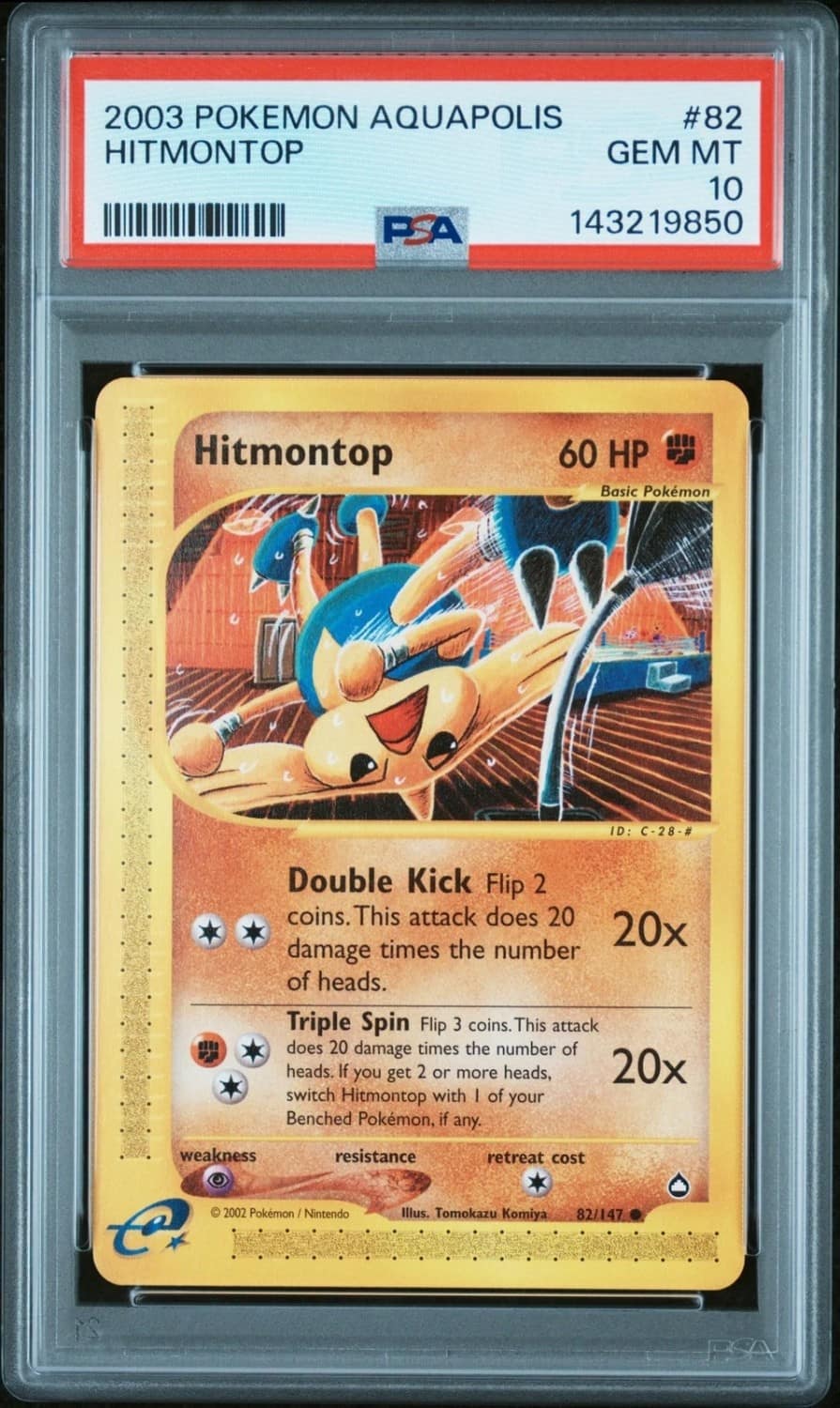 Hitmontop