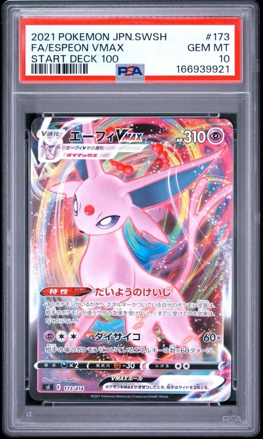 Espeon Vmax