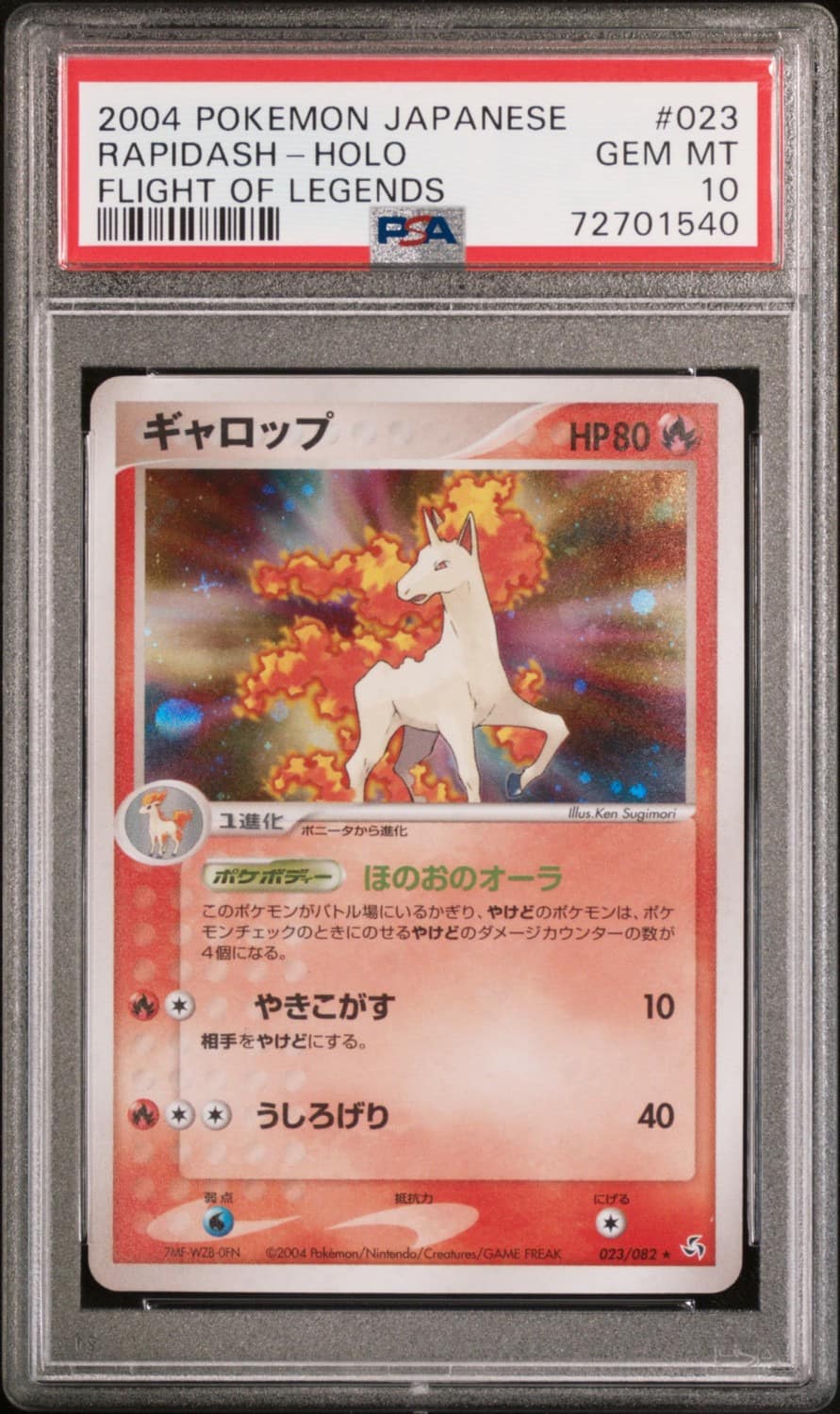 Rapidash