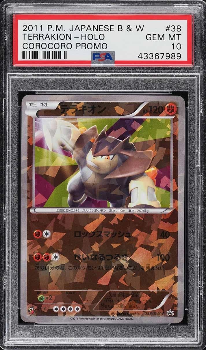 Terrakion