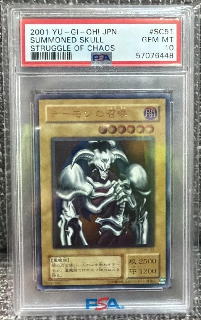 Summoned Skull