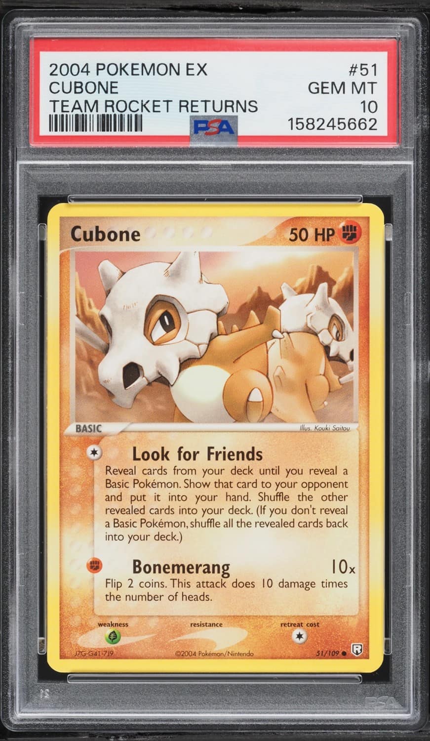 Cubone