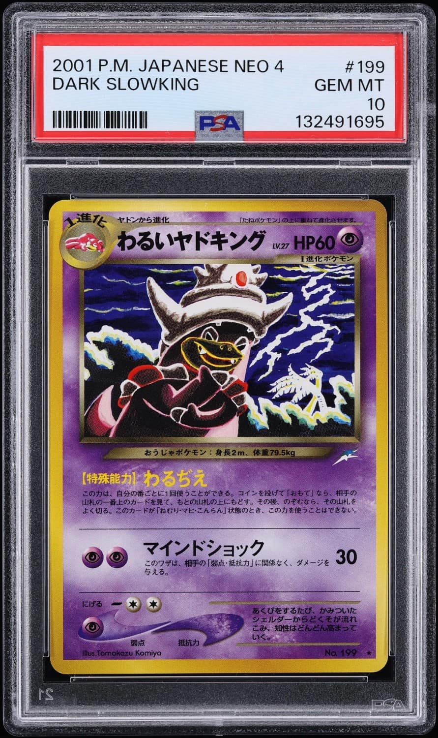 Dark Slowking