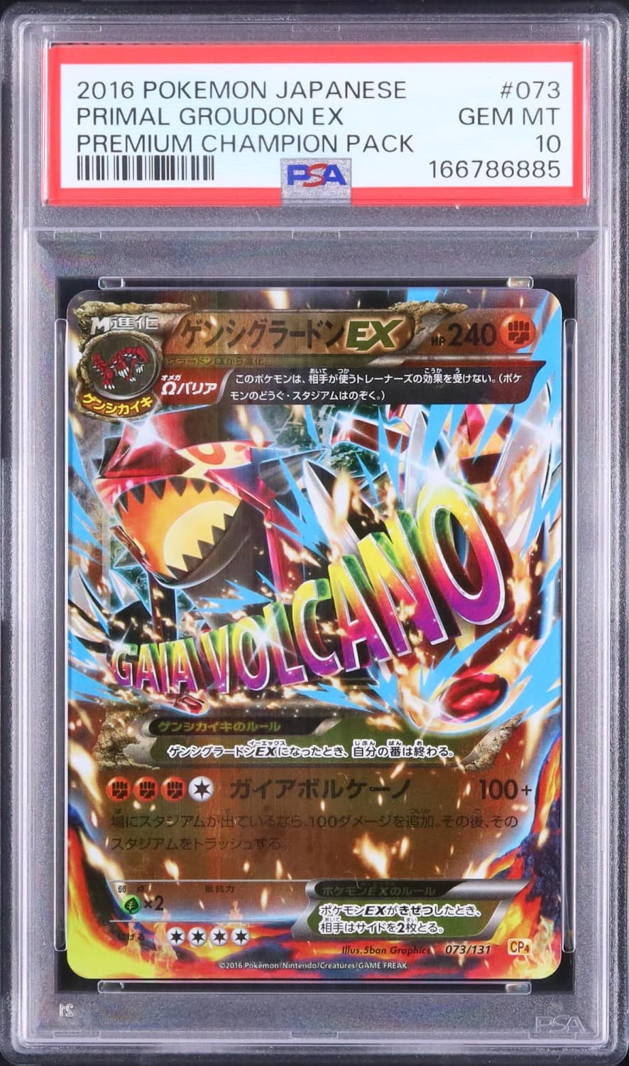 Primal Groudon Ex