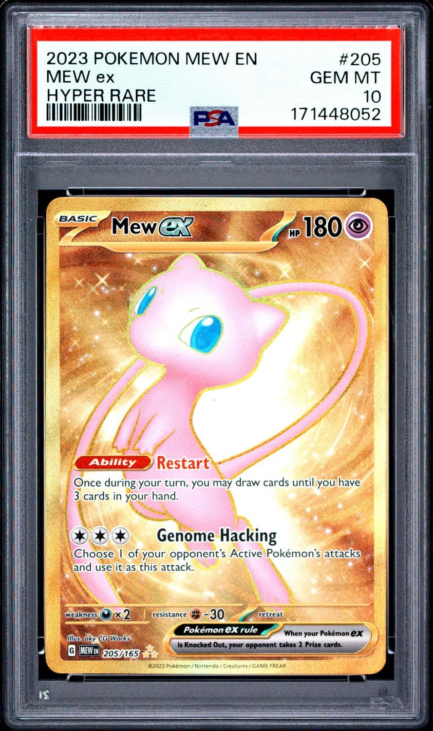 Mew Ex