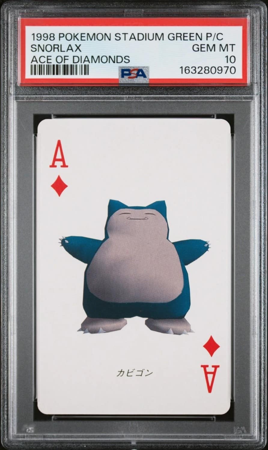 Snorlax