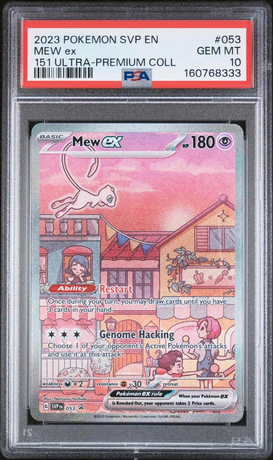 Mew Ex