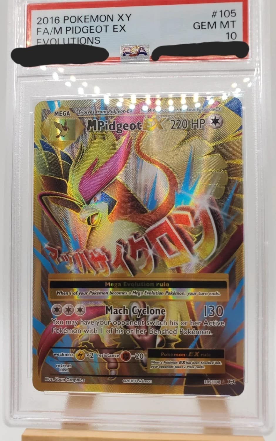 M Pidgeot Ex