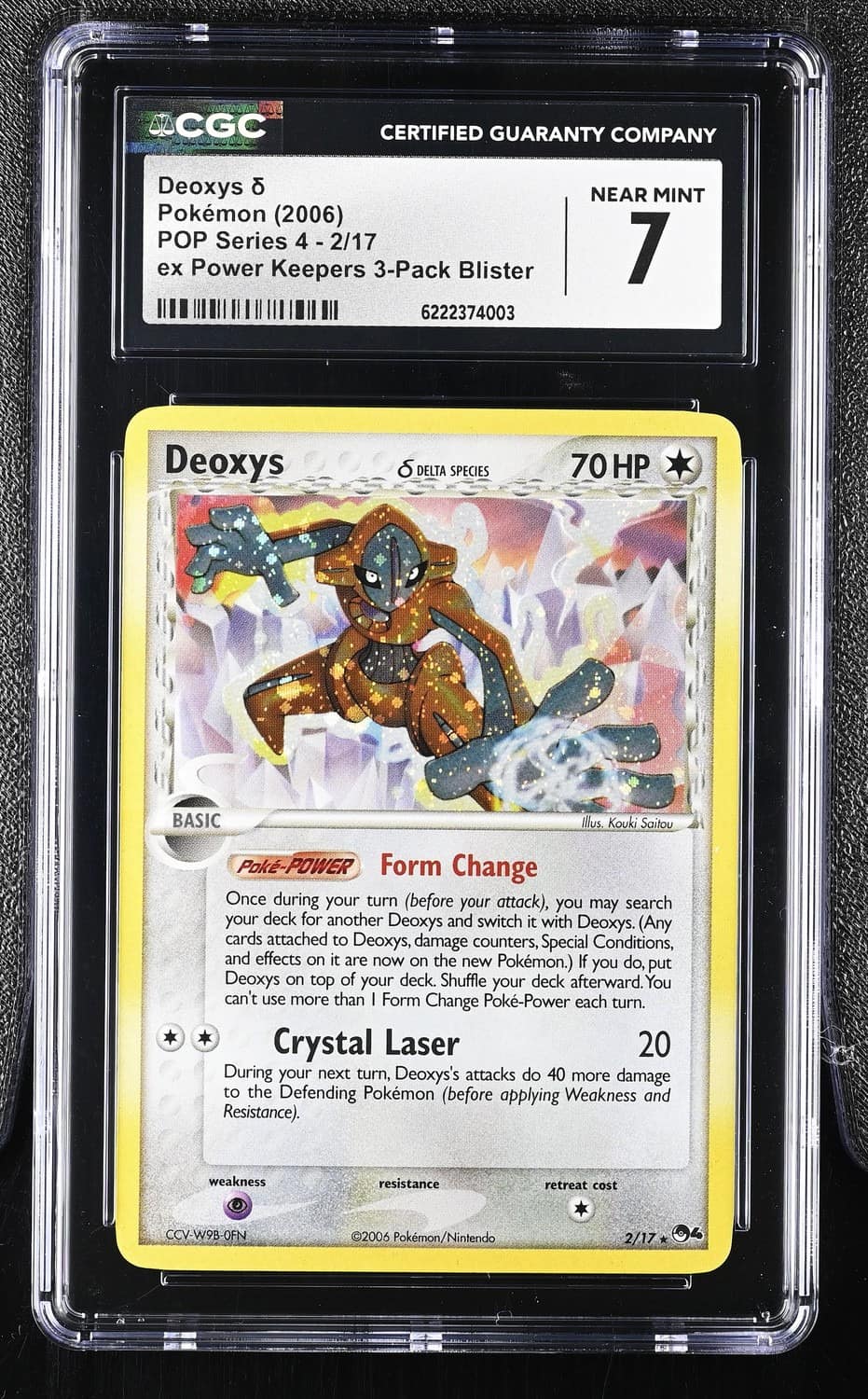 Deoxys δ