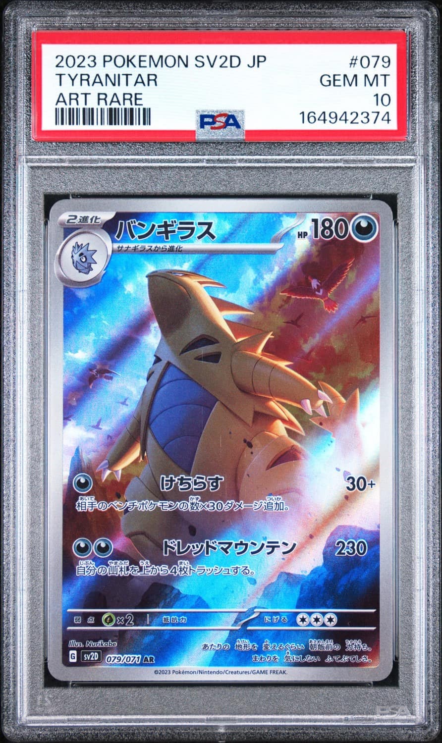 Tyranitar