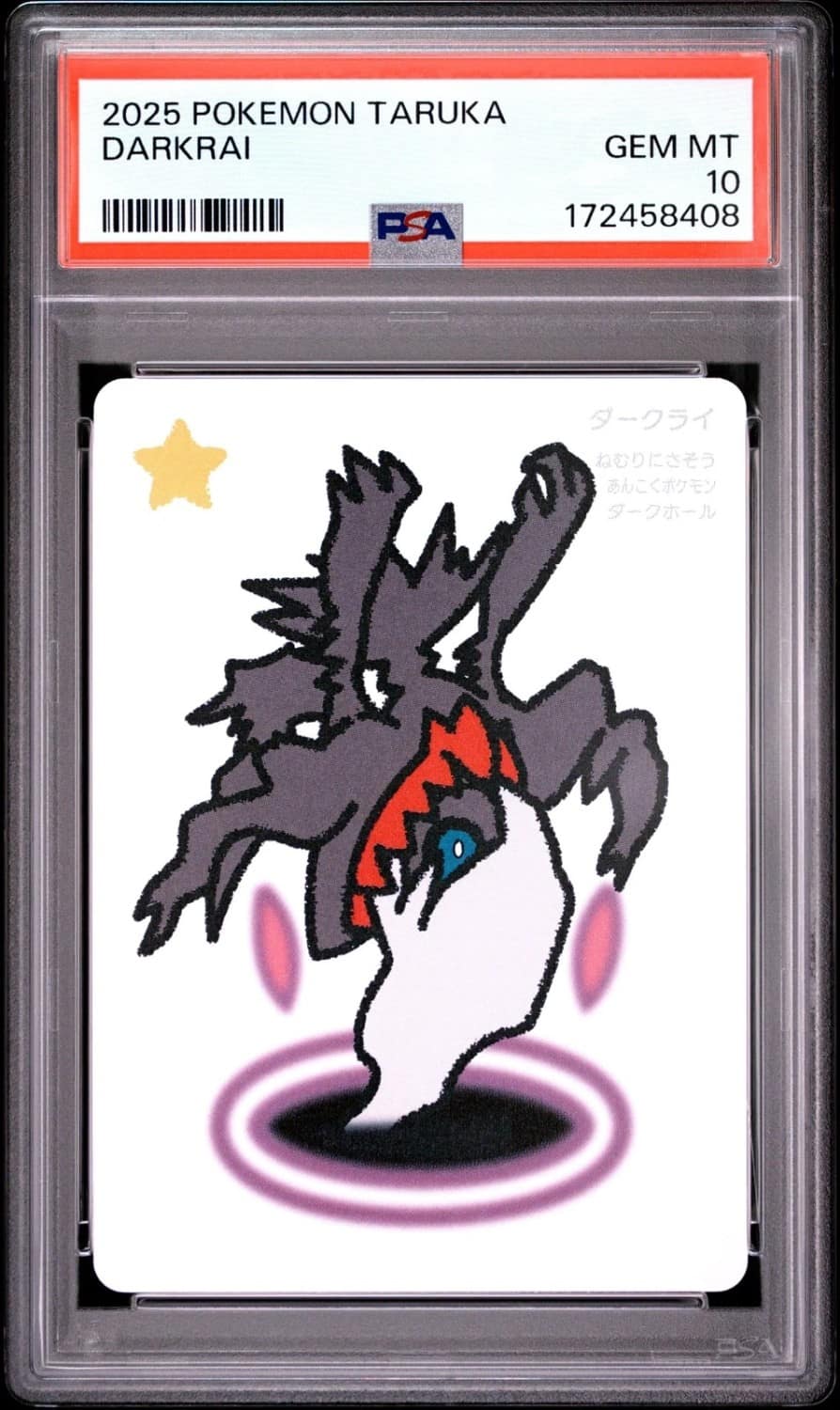 Darkrai