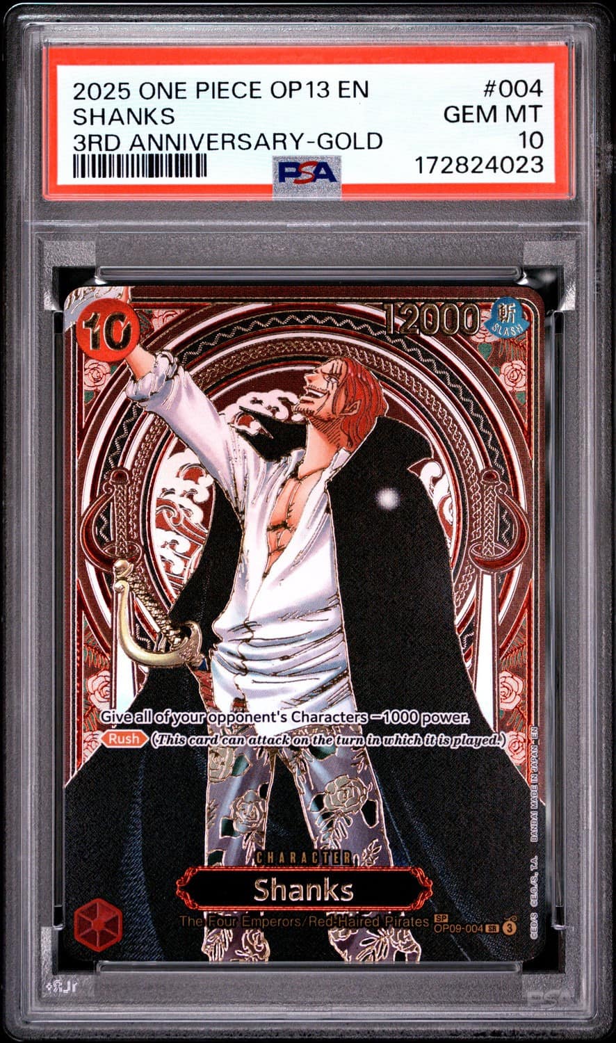 Shanks