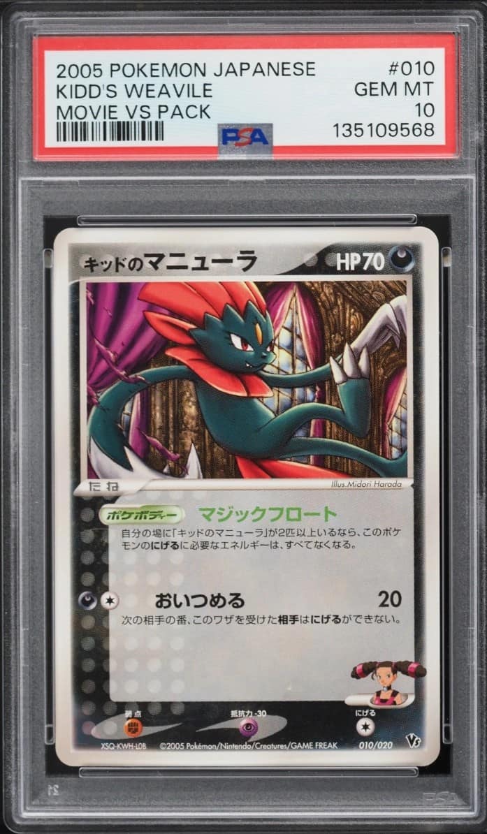 Kidd'S Weavile