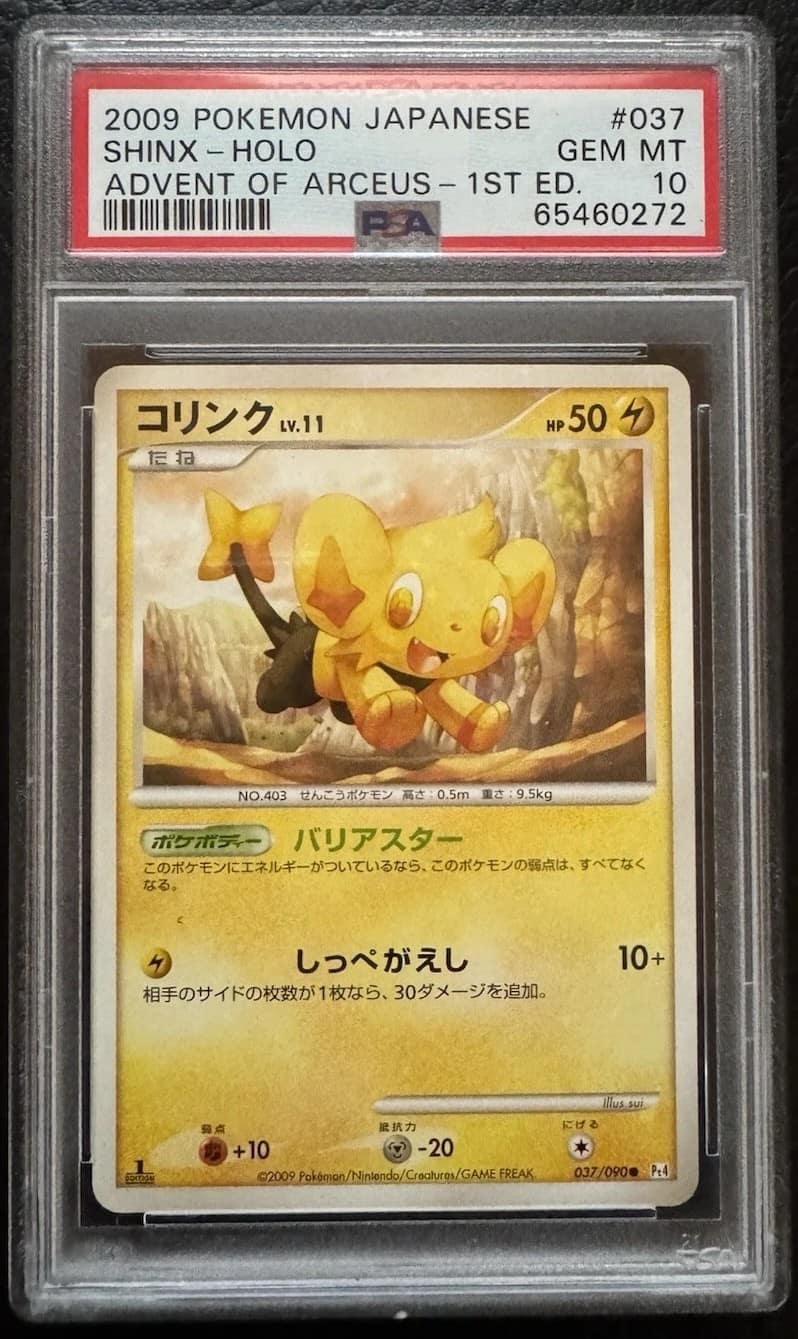 Shinx