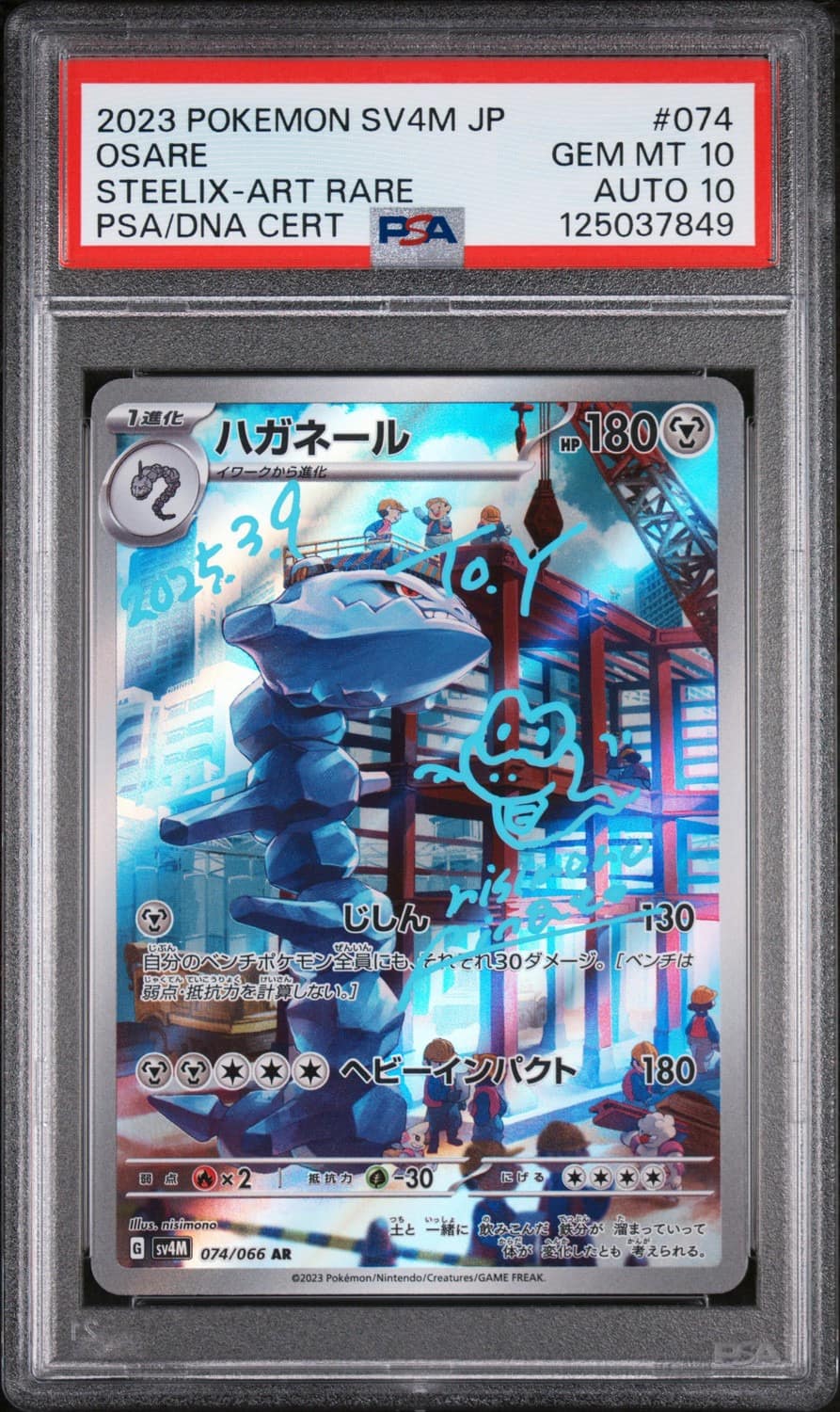 Steelix