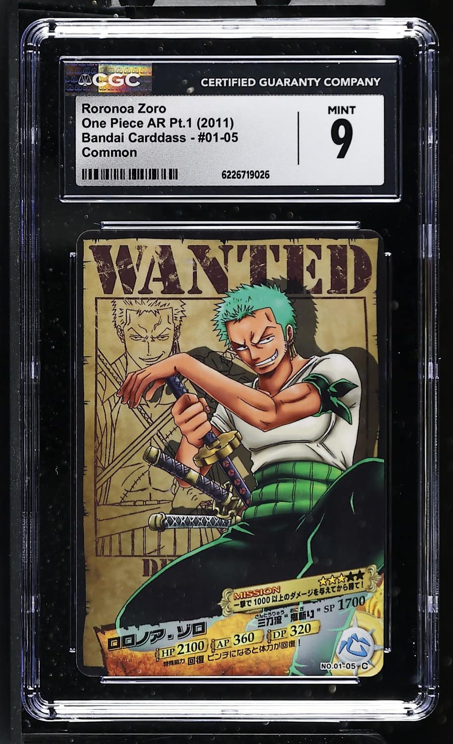Roronoa Zoro