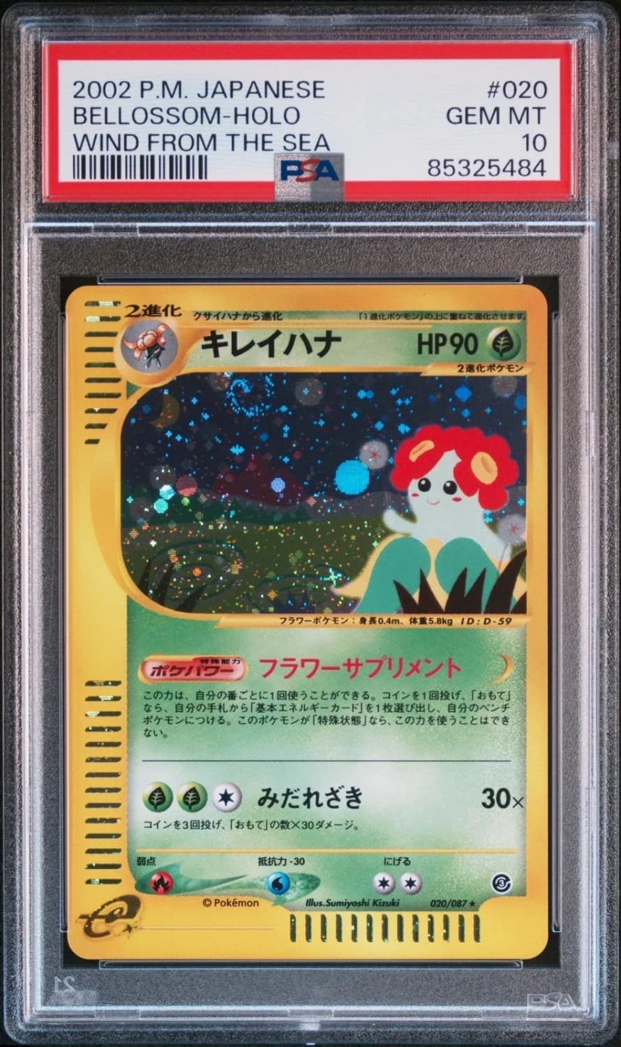 Bellossom
