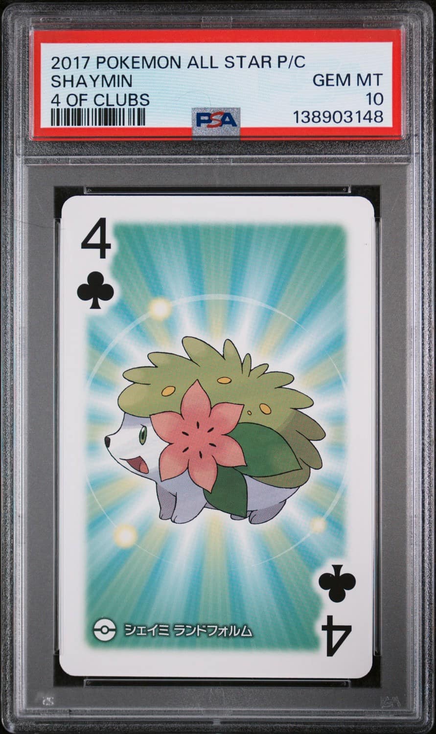 Shaymin