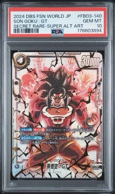 Son Goku : Gt