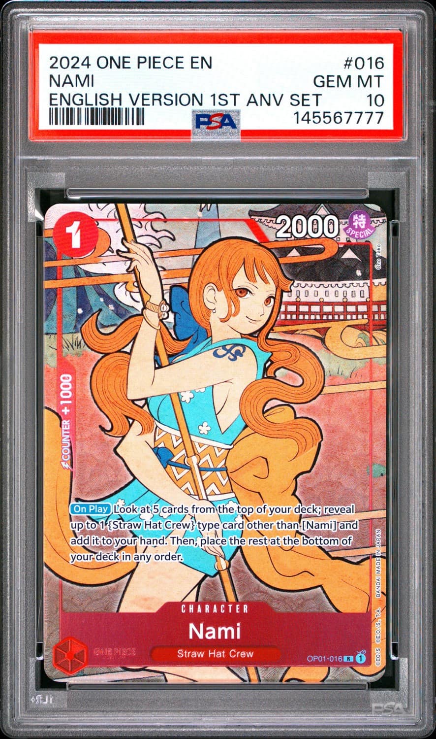 Nami